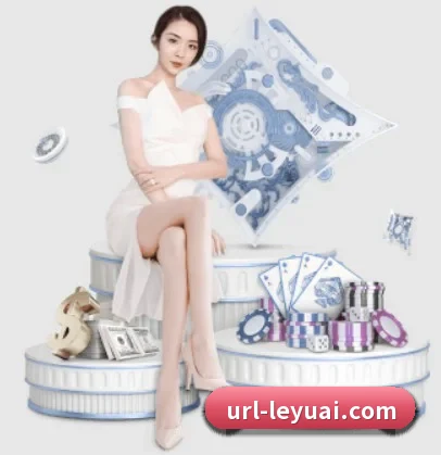 乐鱼体育 APP 界面